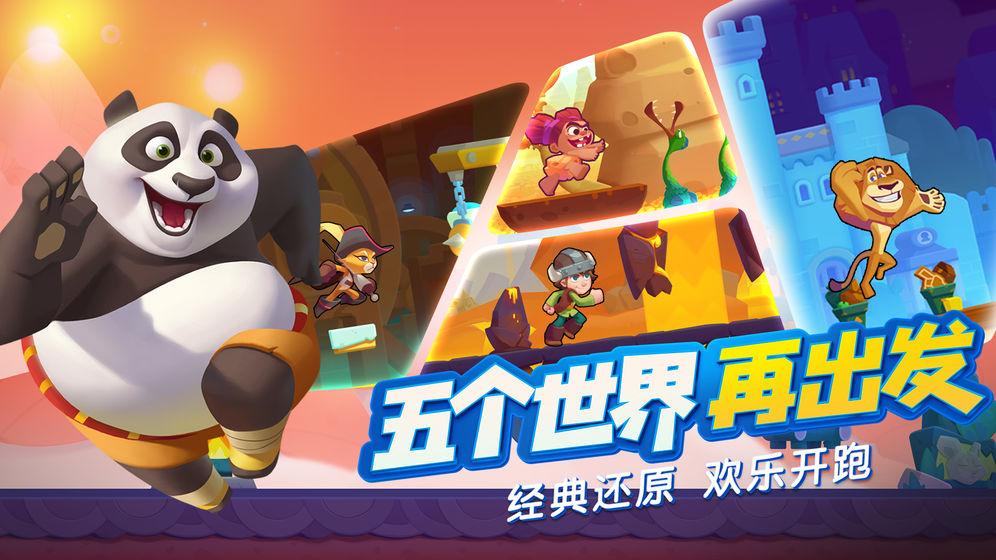 解救可爱的鸭子