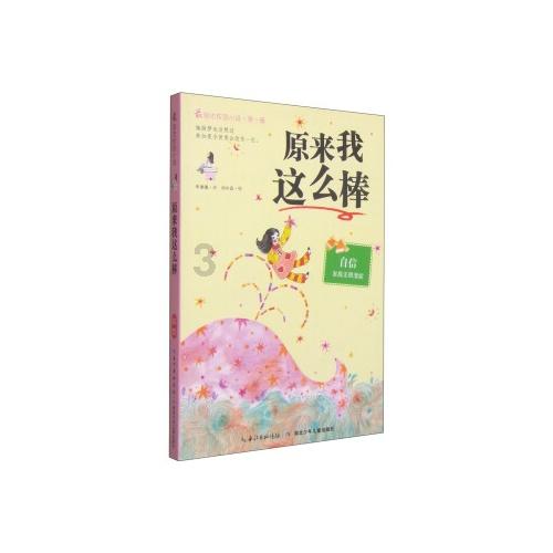 炸肉丸子松软怎么做才好吃游戏画面